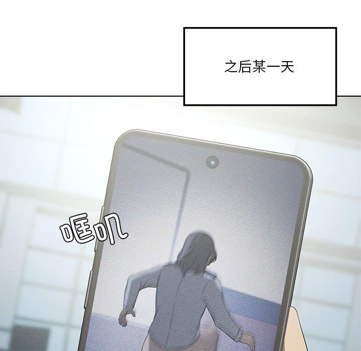 我靠升级逆袭成爲大师 第35話 韩漫图片121