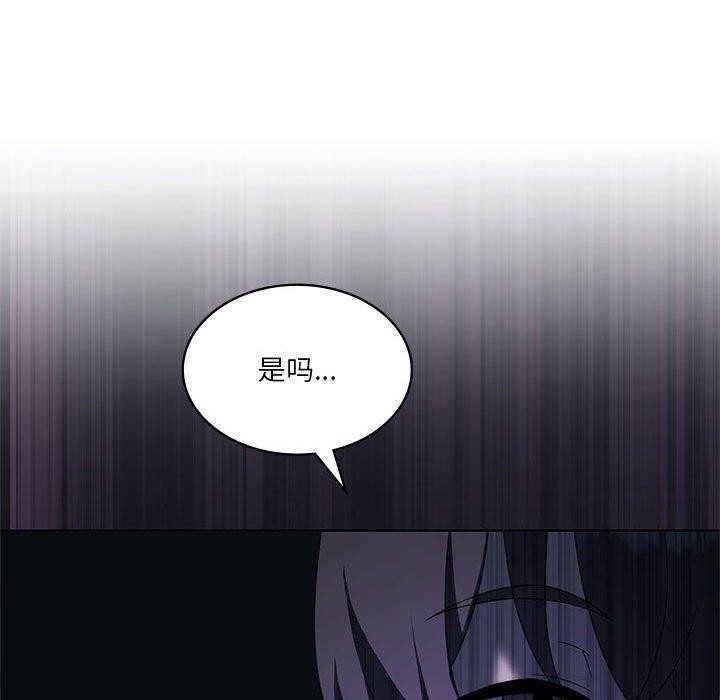 我靠升级逆袭成爲大师 第35話 韩漫图片84