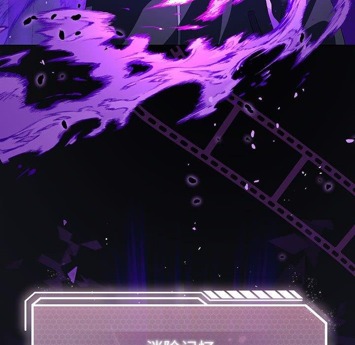 我靠升级逆袭成爲大师 第35話 韩漫图片97
