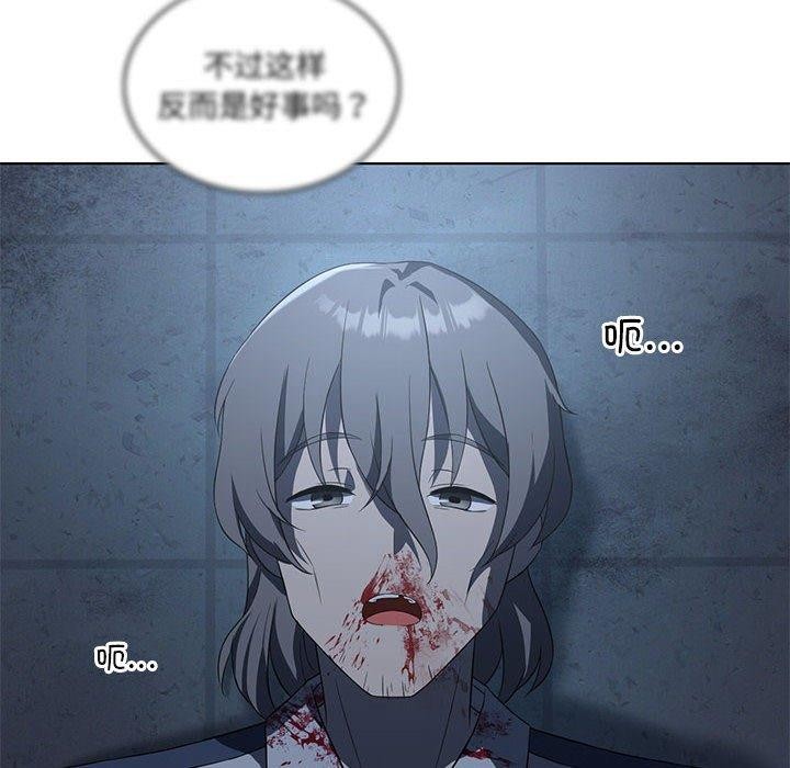 我靠升级逆袭成爲大师 第35話 韩漫图片49