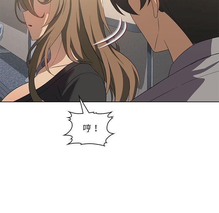 我靠升级逆袭成爲大师 第35話 韩漫图片131