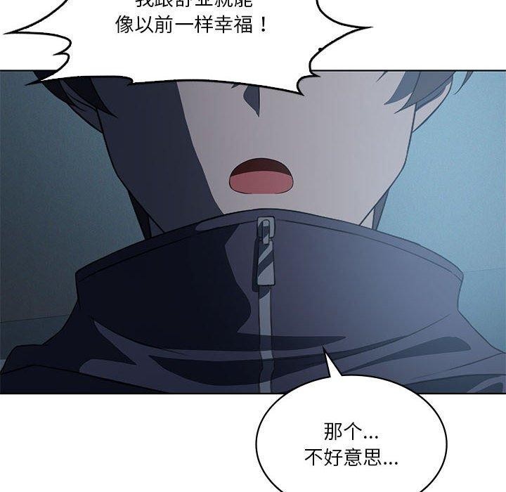我靠升级逆袭成爲大师 第35話 韩漫图片59