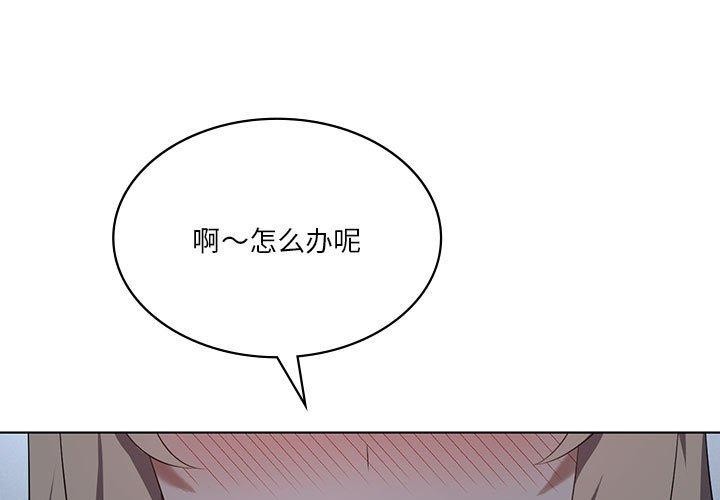 我靠升级逆袭成爲大师 第35話 韩漫图片1