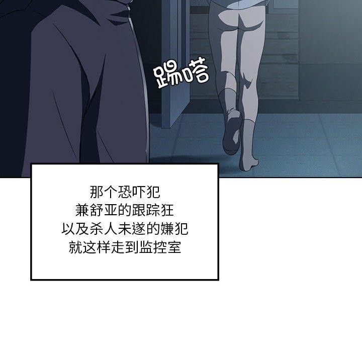 我靠升级逆袭成爲大师 第35話 韩漫图片76