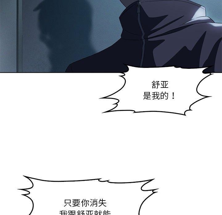 我靠升级逆袭成爲大师 第35話 韩漫图片58