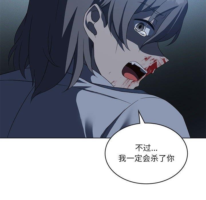 我靠升级逆袭成爲大师 第35話 韩漫图片83