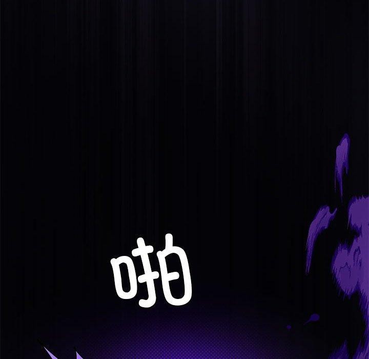 我靠升级逆袭成爲大师 第35話 韩漫图片91