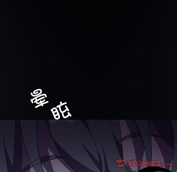 我靠升级逆袭成爲大师 第35話 韩漫图片111