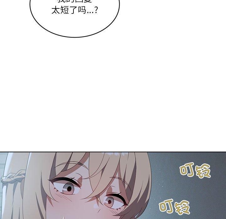 我靠升级逆袭成爲大师 第35話 韩漫图片7
