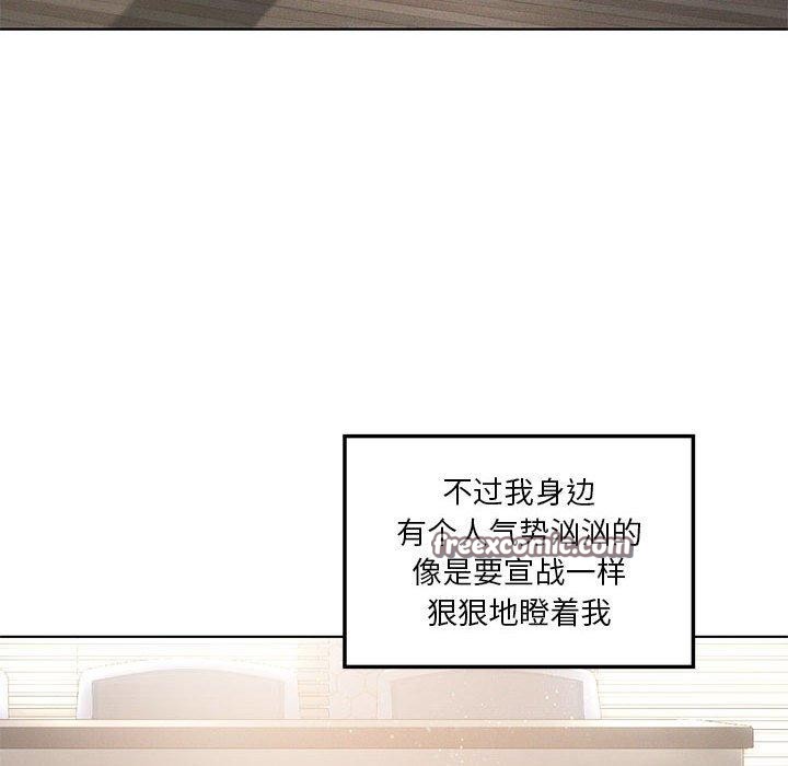 我靠升级逆袭成爲大师 第35話 韩漫图片128