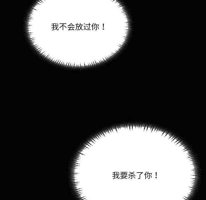 我靠升级逆袭成爲大师 第35話 韩漫图片106