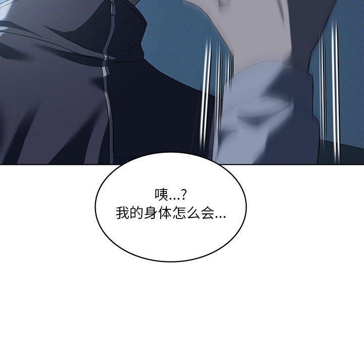 我靠升级逆袭成爲大师 第35話 韩漫图片74