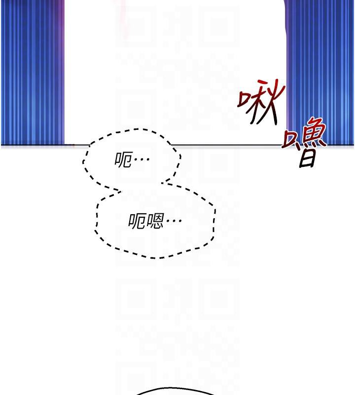 友情万睡 第108話-壓抑不住的情慾 韩漫图片73