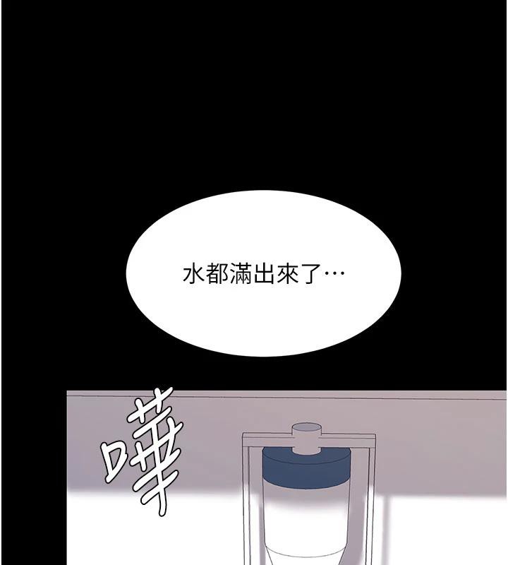 复仇母女丼 第85話-你和我媽是什麼關係?! 韩漫图片187