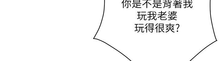 街头干架王 第71話-現在…能見個面嗎? 韩漫图片50