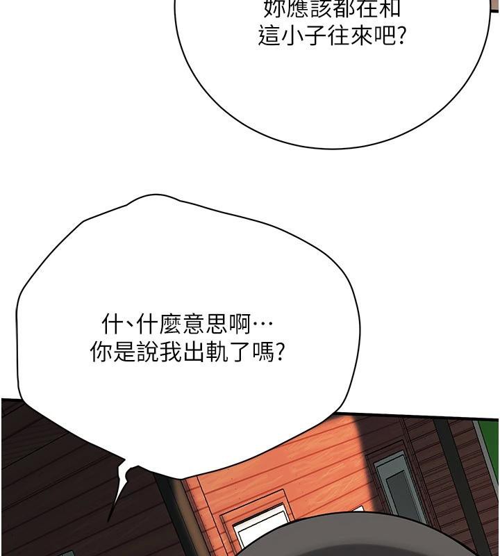 街头干架王 第71話-現在…能見個面嗎? 韩漫图片19