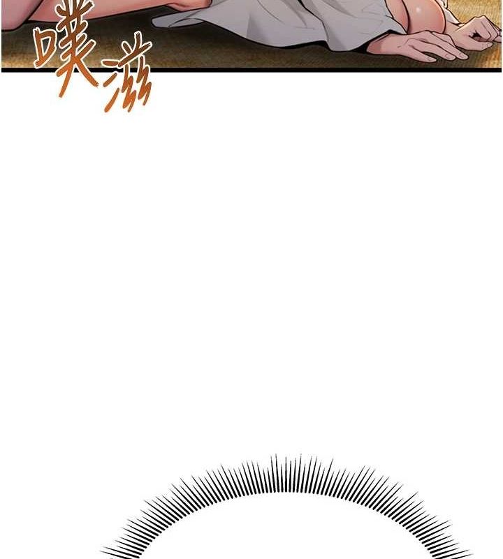 命运:贞洁慾女 第20話-巨鵰撞出真極樂 韩漫图片22