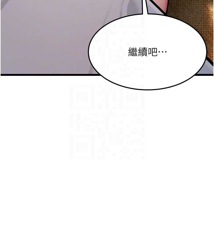 命运:贞洁慾女 第20話-巨鵰撞出真極樂 韩漫图片99