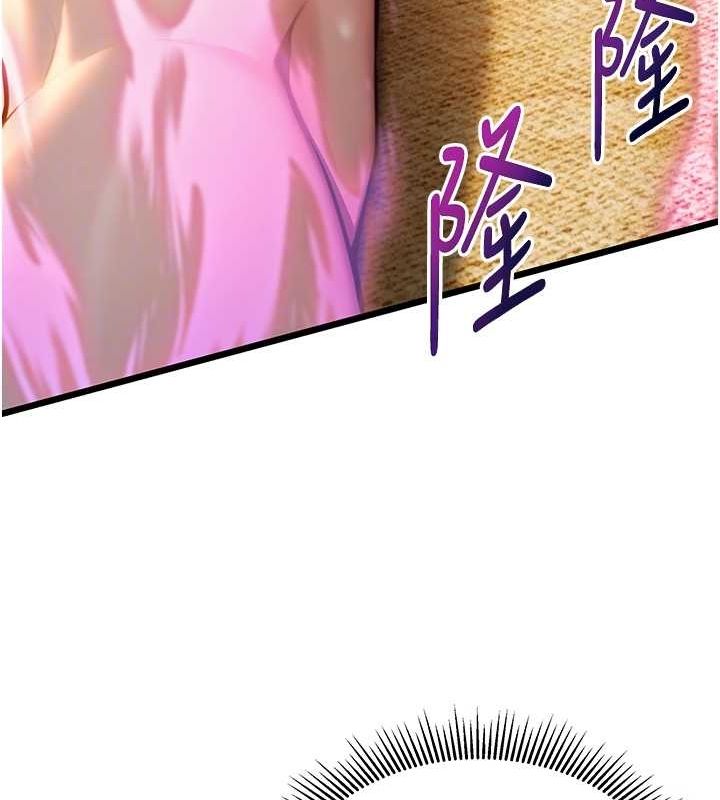 命运:贞洁慾女 第20話-巨鵰撞出真極樂 韩漫图片57