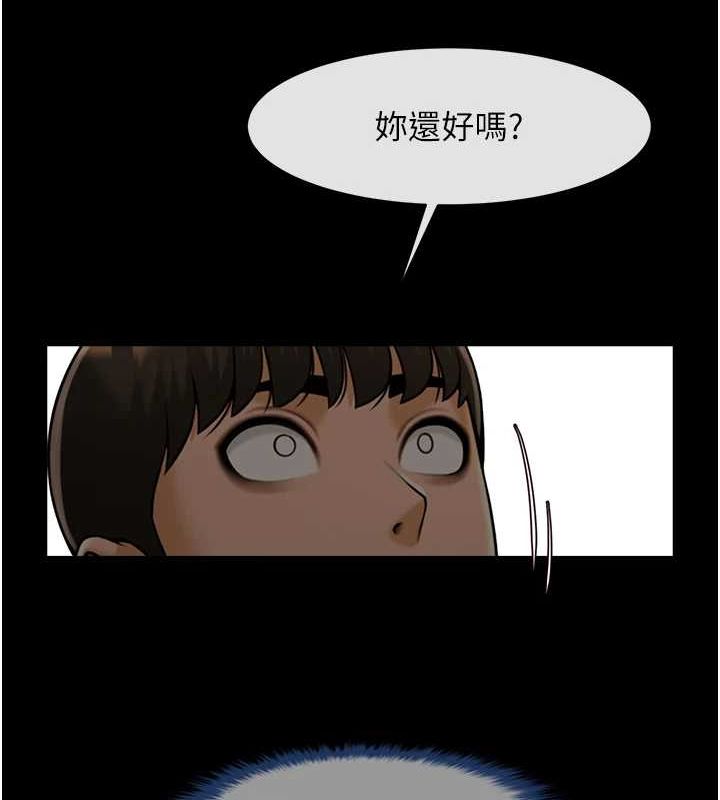 炸裂吧!巨棒 第60話-第一次就洪水爆發 韩漫图片66