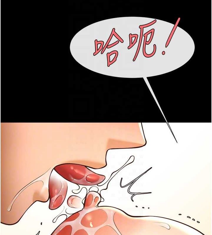 炸裂吧!巨棒 第60話-第一次就洪水爆發 韩漫图片63