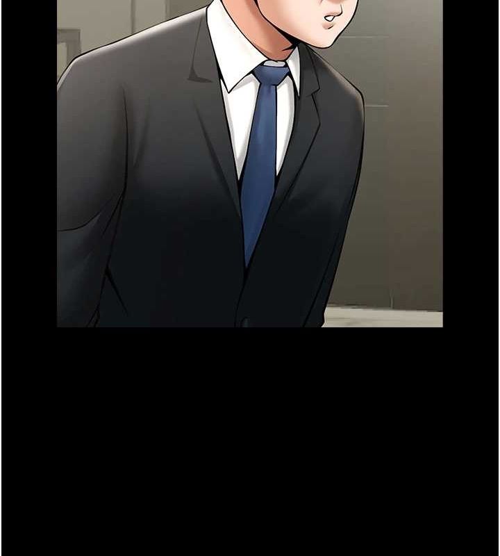 炸裂吧!巨棒 第60話-第一次就洪水爆發 韩漫图片6