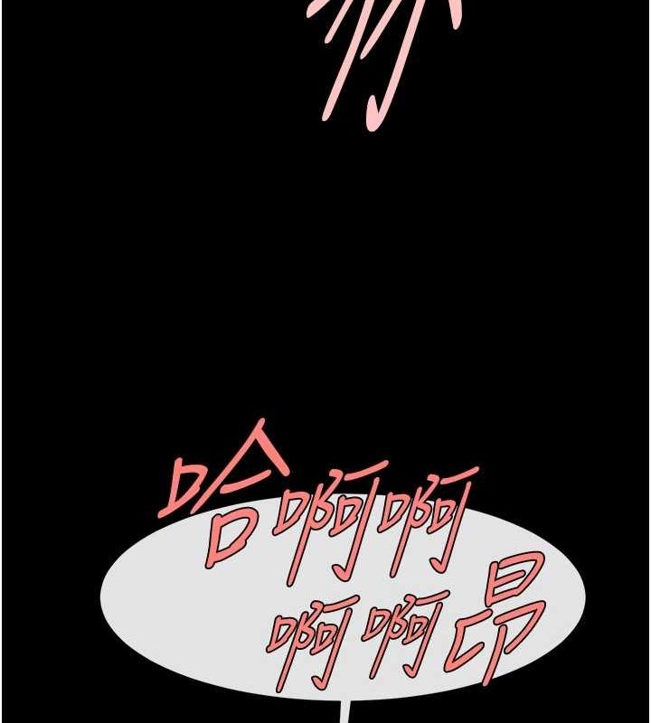 炸裂吧!巨棒 第60話-第一次就洪水爆發 韩漫图片89