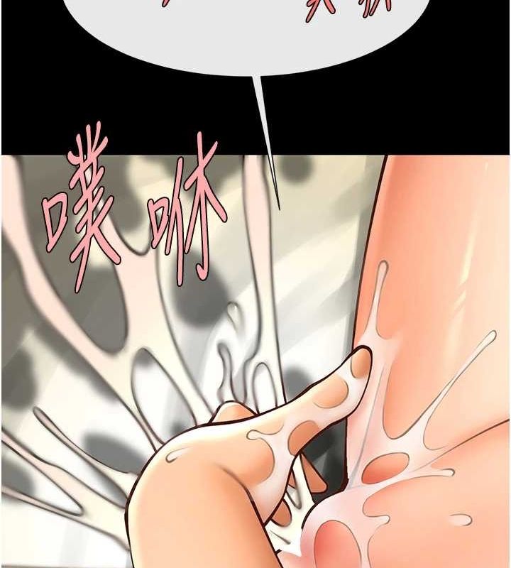 炸裂吧!巨棒 第60話-第一次就洪水爆發 韩漫图片103
