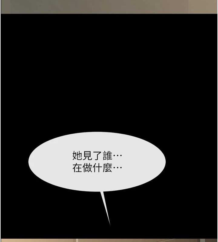 炸裂吧!巨棒 第60話-第一次就洪水爆發 韩漫图片121