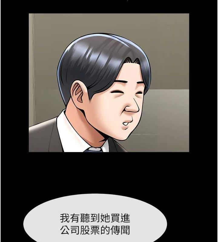 炸裂吧!巨棒 第60話-第一次就洪水爆發 韩漫图片13