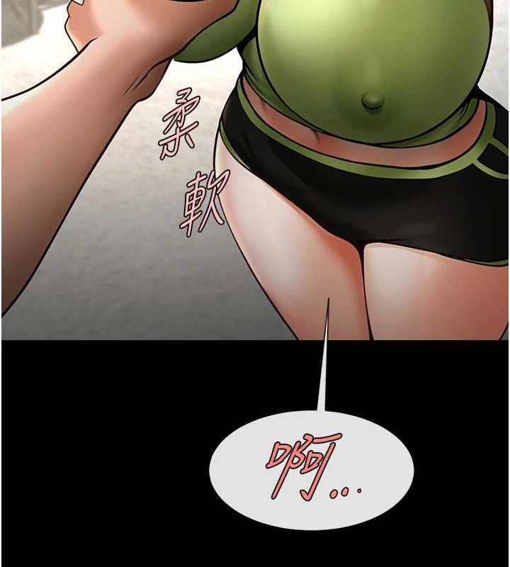 炸裂吧!巨棒 第60話-第一次就洪水爆發 韩漫图片35