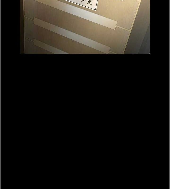 炸裂吧!巨棒 第60話-第一次就洪水爆發 韩漫图片24
