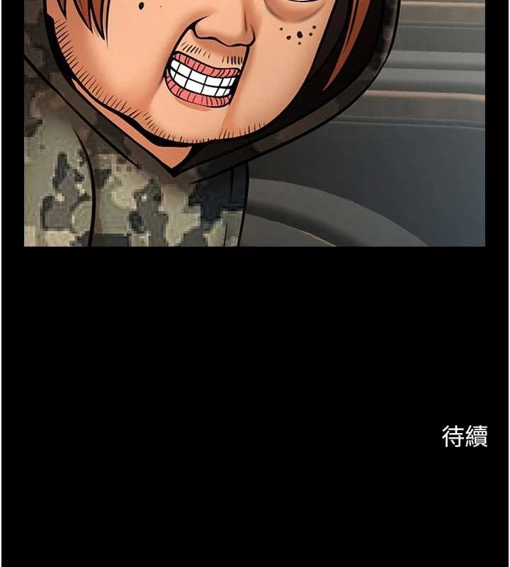 炸裂吧!巨棒 第60話-第一次就洪水爆發 韩漫图片131