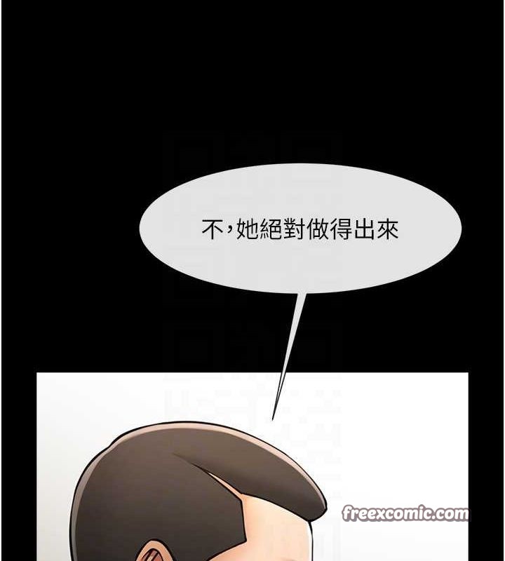 炸裂吧!巨棒 第60話-第一次就洪水爆發 韩漫图片16