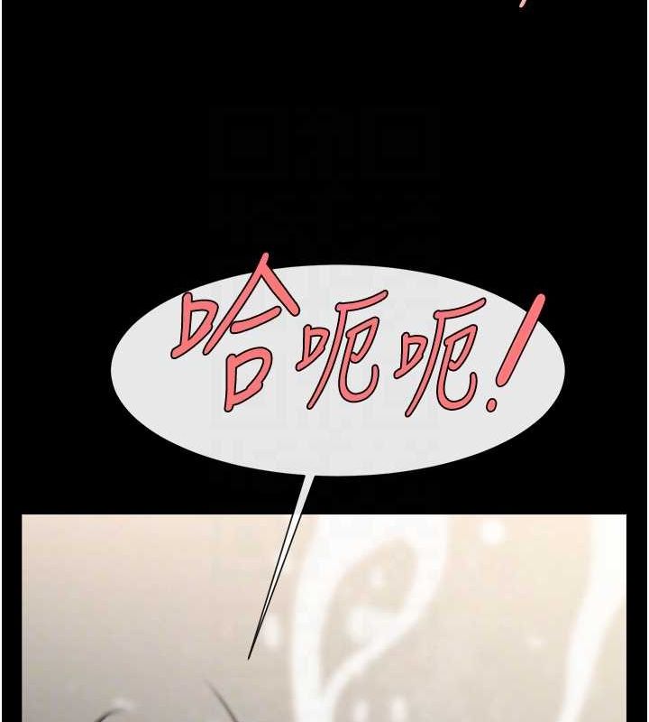 炸裂吧!巨棒 第60話-第一次就洪水爆發 韩漫图片98