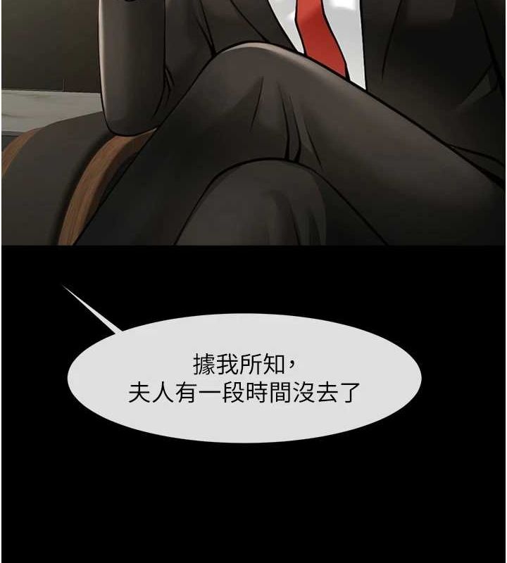 炸裂吧!巨棒 第60話-第一次就洪水爆發 韩漫图片8