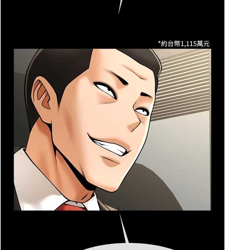 炸裂吧!巨棒 第60話-第一次就洪水爆發 韩漫图片127
