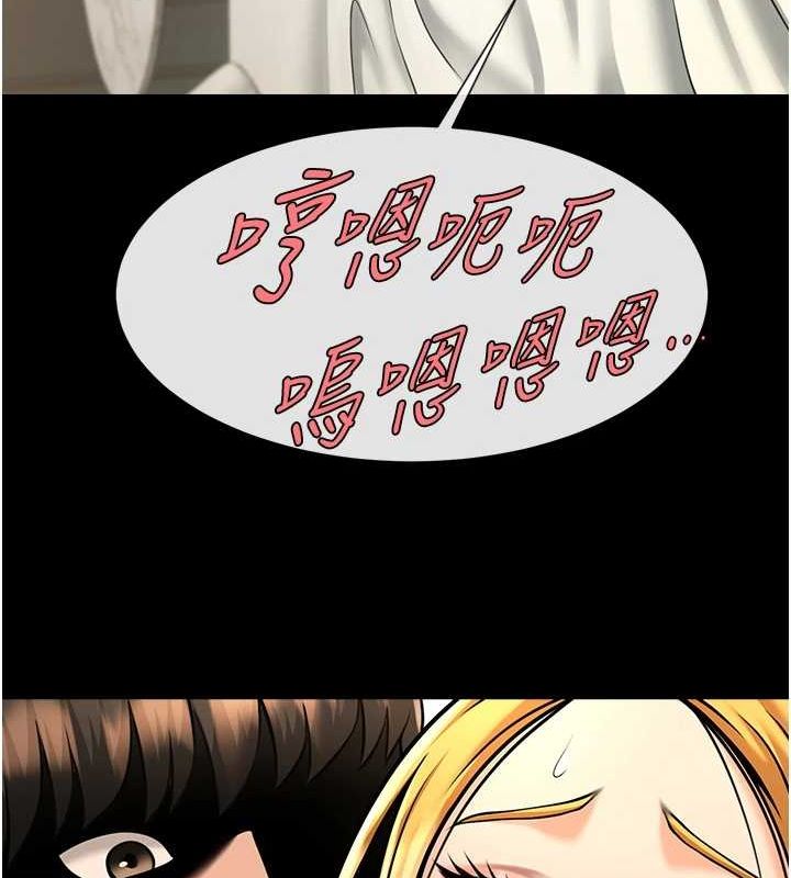 炸裂吧!巨棒 第60話-第一次就洪水爆發 韩漫图片111