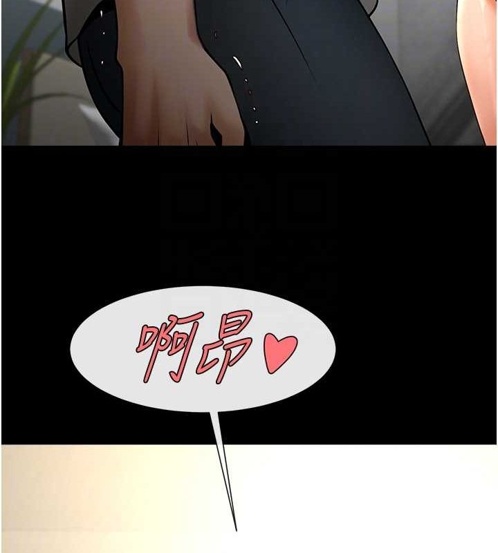 炸裂吧!巨棒 第60話-第一次就洪水爆發 韩漫图片40