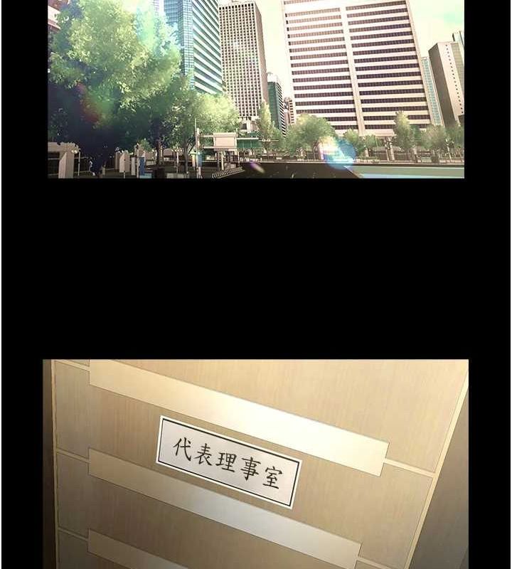 炸裂吧!巨棒 第60話-第一次就洪水爆發 韩漫图片2