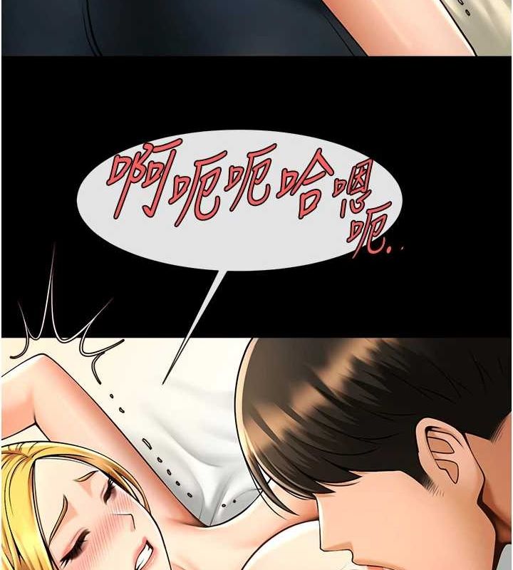 炸裂吧!巨棒 第60話-第一次就洪水爆發 韩漫图片58