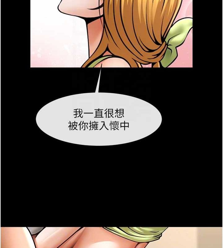 炸裂吧!巨棒 第60話-第一次就洪水爆發 韩漫图片52