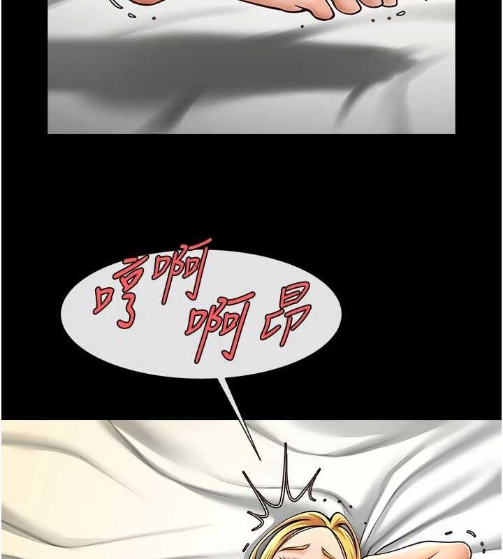 炸裂吧!巨棒 第60話-第一次就洪水爆發 韩漫图片56