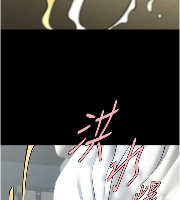 炸裂吧!巨棒 第60話-第一次就洪水爆發 韩漫图片108