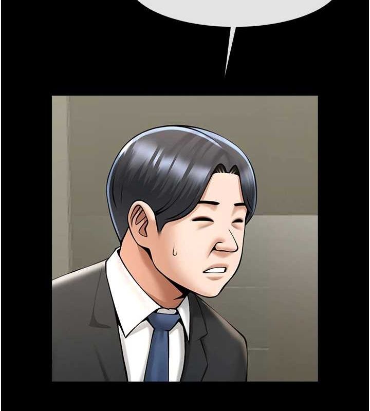 炸裂吧!巨棒 第60話-第一次就洪水爆發 韩漫图片15