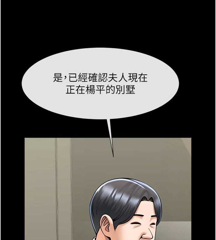 炸裂吧!巨棒 第60話-第一次就洪水爆發 韩漫图片5