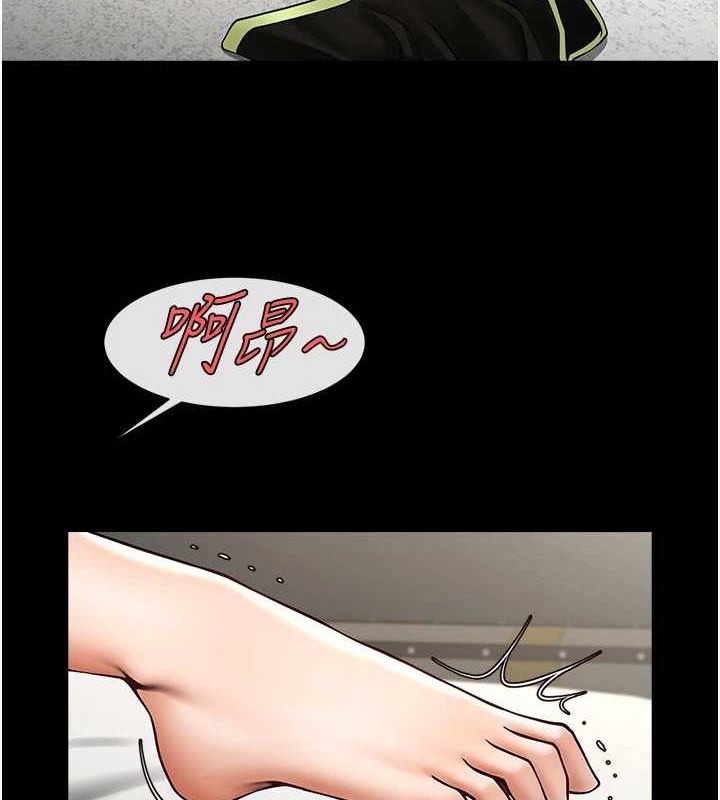炸裂吧!巨棒 第60話-第一次就洪水爆發 韩漫图片55
