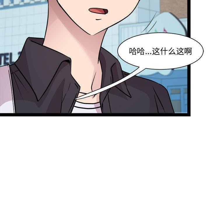 RE：23岁 第24話 韩漫图片96