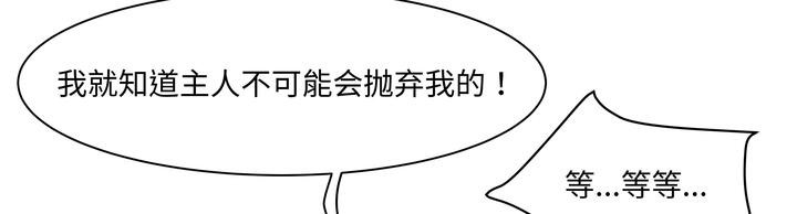 RE：23岁 第24話 韩漫图片14