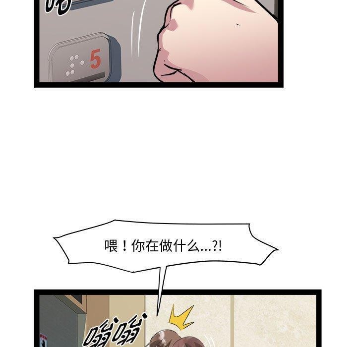 RE：23岁 第24話 韩漫图片131